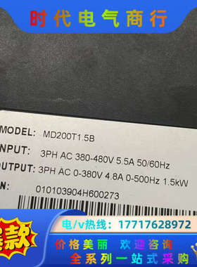 变频器MD200T15b280议价
