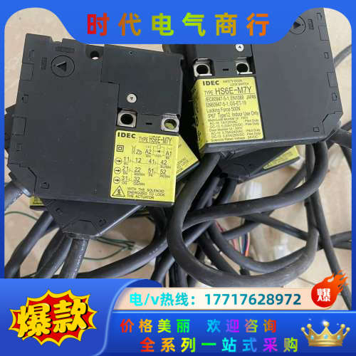 IDEC和泉HS6E-M7Y 原装电磁式安全开关、现货20只议价