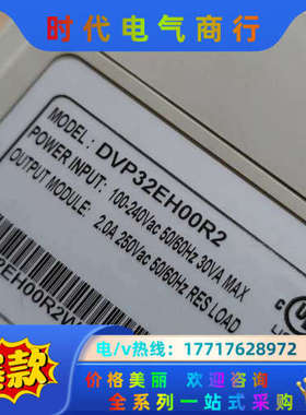PLC DVP32EH00R2，成色如图，功能测试好发货议价