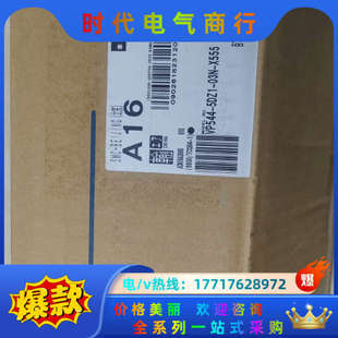 X555新到货 VP544 03N 气议价 5DZ1