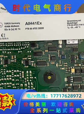 德国TURCK图尔克模块 AIH41Ex ，议价