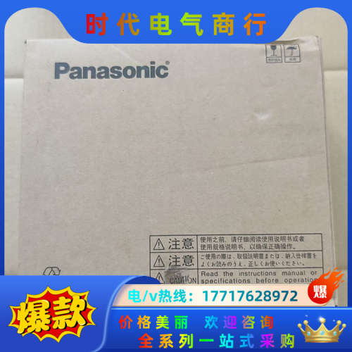 总线驱动MADLN15BE，24年全新，拍下议价