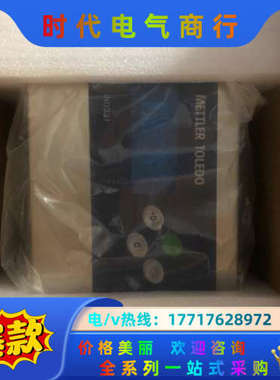 原装正品 METTLER TOLEDO IND331 B63议价