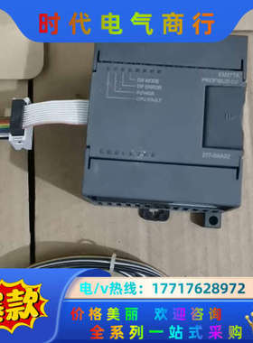 COTRUST EM277A  227-OAA32 正品议价