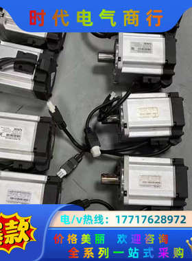 信捷伺服电机DS5L-20P7-PTA MS5H-80STE议价