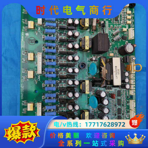 ETC617464G7 132KW变频器驱动板，CIMR议价,3C数码配件,隔离器/耦合器,淘宝优惠券,粉丝福利购,淘宝优惠卷