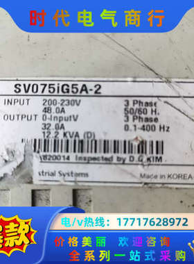 SV075iG5A-2变频器面板，电容板！，要的直接议价