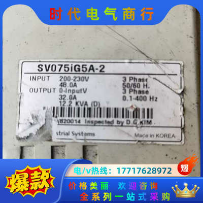 SV075iG5A-2变频器面板，电容板！，要的直接议价