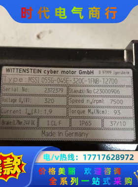 WITTENSTEIN电机 MSSI 050G-045E-3议价