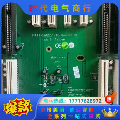 艾讯工控底板 ATX6022-14G Rev.A3议价