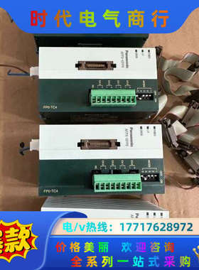 FPO-TC4温控模块四台议价