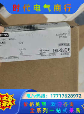 331-7KF02，全新，需要拿走议价