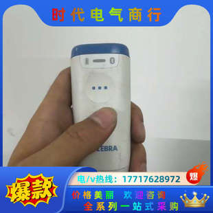 Zebra 4100 SE4100 LM议价 激光头 斑马