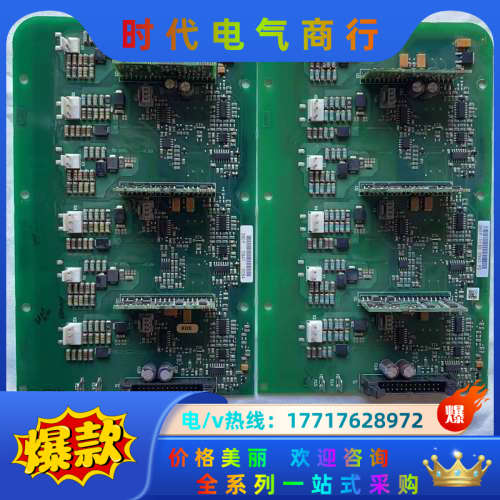 伟肯变频器驱动板PC00380D议价