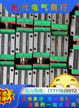 上银滑块成色非常美丽HGH15，HGW15，HGH2议价