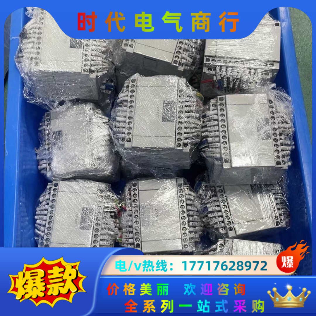 PLC 拓展，FP-XE30T。的议价。非议价