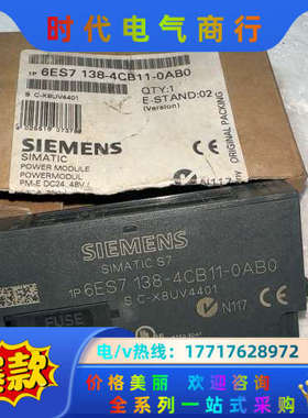 138-4CB11-00电源模块，全新拆封议价