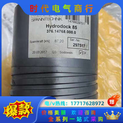 BERG博格拉爪Hydrodock85-376.14768.议价