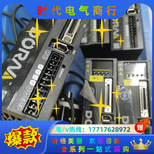 东菱400W伺服套装DS2P-04AS，DM1M-04A60议价
