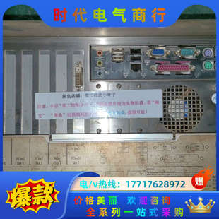 议价 正品 BECKHOFF倍福工控主机C6640 0020