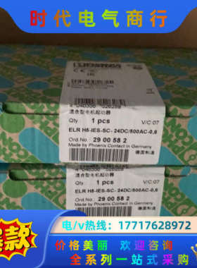 ELR H5-IES-SC-24DC/500AC-0.6议价