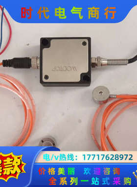 WODTOP压力数模转换器DM1PTQ议价