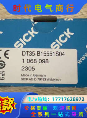 dt35-b15551s04 1068098西克激光距离传感议价