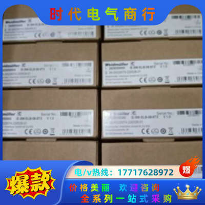 魏德米勒交换机，282855000  IE－SW-ELB–0议价