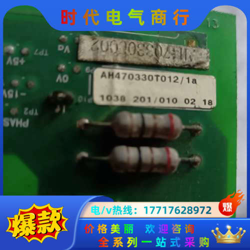 派克直流调速器电源板590P/70A主板AH470330议价