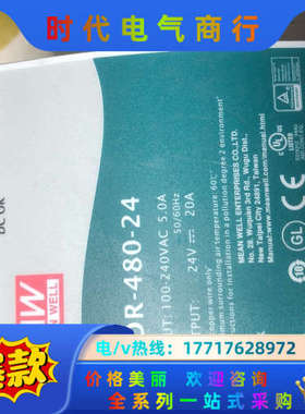 SDR-240-24  24V10A明纬导轨电源议价