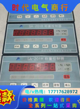 南京三埃SA－201H称重控制器，成色如图通电显示正议价
