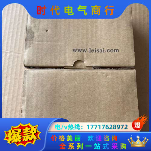 全新雷赛CL86D闭环步进驱动器，议价