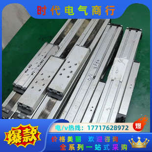 导程10m议价 有效行程20cm 503.滑台模组 总长44cm