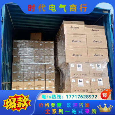 变频器VFD7A5MH21ANSAA全新原装正品，一议价