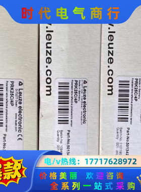 PRK25C/4P。50134280 劳易测传感器原装正品现议价