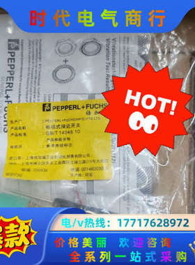 倍加福 CJ10-30GM-A2-V1 议价