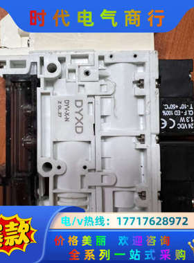 DYXD东盈迅达DYV-X-N 真空发生器 Z 0L.27议价