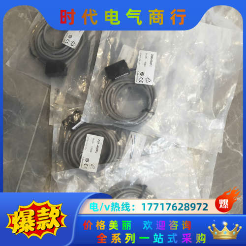 optex传感器Z2R-400PJ议价