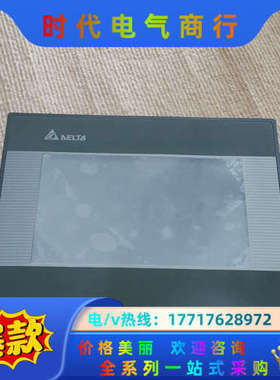 触摸屏，DOP-B07SS411  功能，膜还在议价