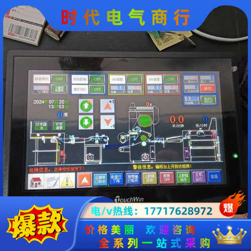 信捷10寸触摸屏 TGA62-MT议价