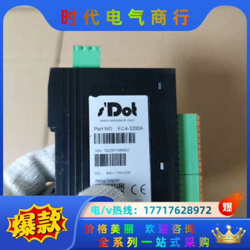 实点EC4-3200A一体式IO模块，实拍，功能完好，标议价