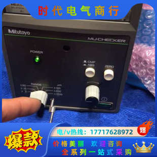 322测头议价 519 Mitutoyo M401