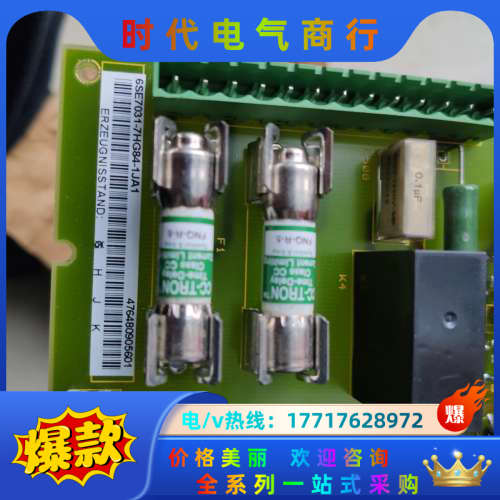 全新6SE7031-7HG84-1JA1议价