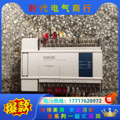 信捷pLCXC3-24T-E现货，，成色如图！议价