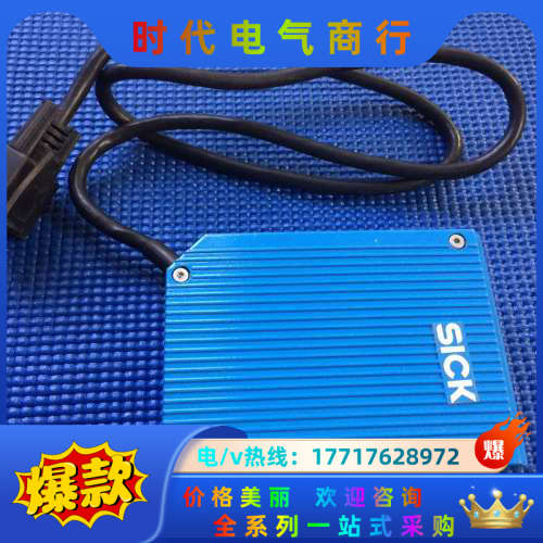 全新SICK西克读码传感器议价