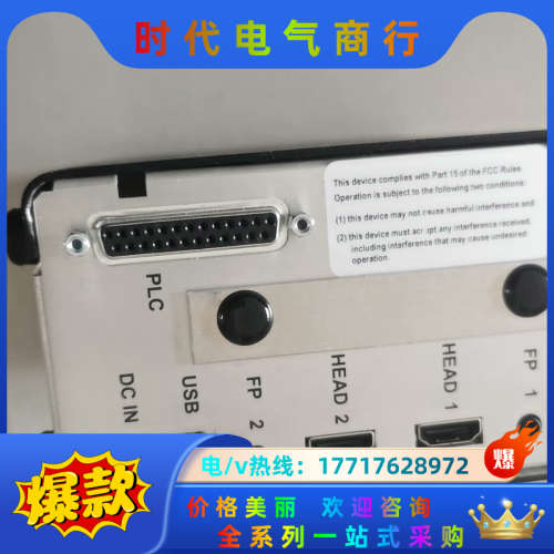路明LUMEN DYNAMICS埃塞力达EXCELITAS控议价