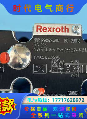 R901057943 4WE6J6X/EG24NXEZ2/B议价