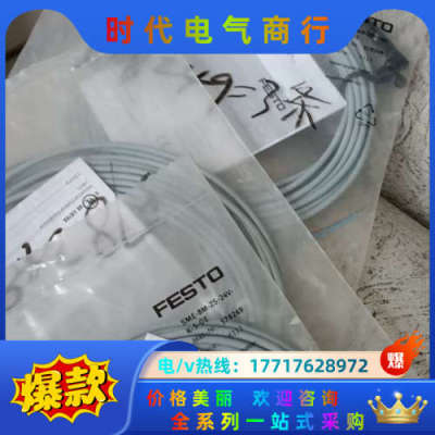 磁性开关578249 SME-8M-ZS-2议价