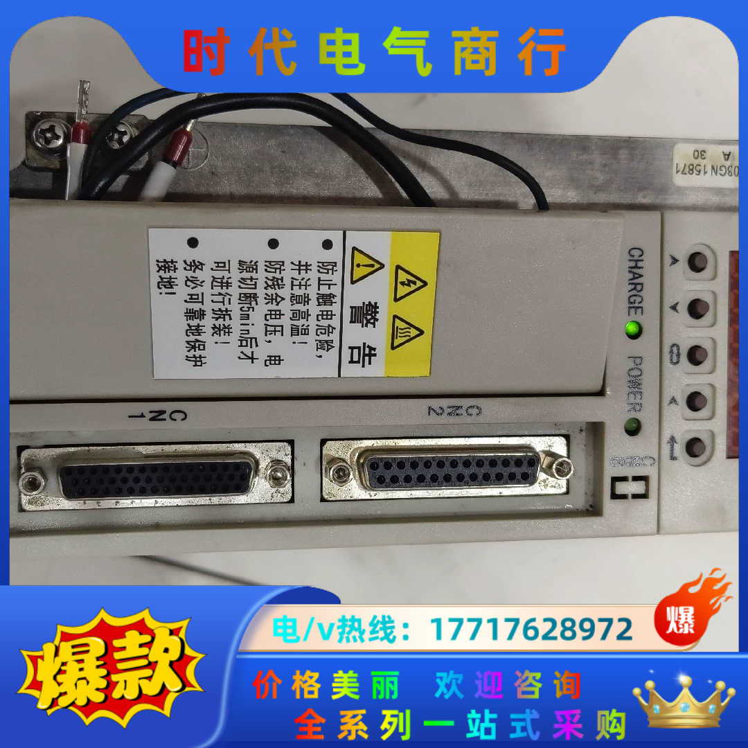 gs2030t-np1 广数驱动器功能正常，议价