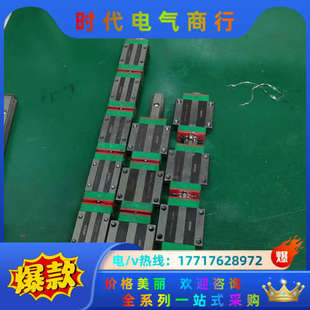 36.上银HG15滑块议价